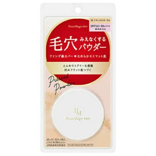 【送料込・まとめ買い×7点セット】黒龍堂 ポイントマジックPRO プレストパウダーC 10 ナチュラルオークル 6g