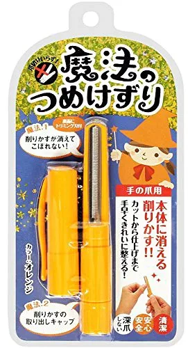 【送料込・まとめ買い×8点セット】松本金型 魔法のつめけずり オレンジ (ネイルケア 爪削り)( 4571302060901 )