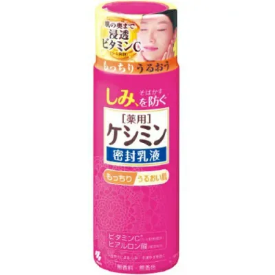 【送料込・まとめ買い×8点セット】【小林製薬】【ケシミン】ケシミン密封乳液 130ml ( 4987072037683 )