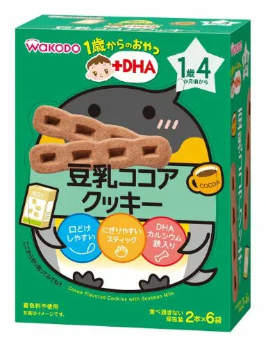 【送料込・まとめ買い×9点セット】和光堂 1歳からのおやつ+DHA 豆乳ココアクッキー (4987244183750)