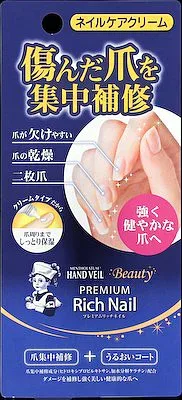 【送料込・まとめ買い×9点セット】ロート製薬 メンソレータム ハンドベール ビューティー プレミアムリッチネイル 12g ( 爪 ネイルケア ) ( 4987241143733 )