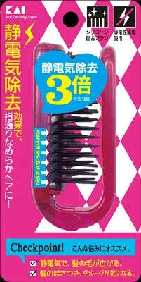【送料込・まとめ買い×9点セット】貝印 KQ1167 静電防止ブラシ 折りたたみ ルビーピンク(4901601283556)
