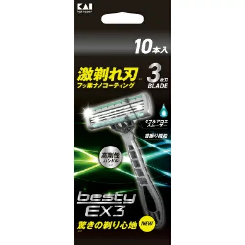 【送料込・まとめ買い×10点セット】貝印 GA0073 besty EX3 10本入