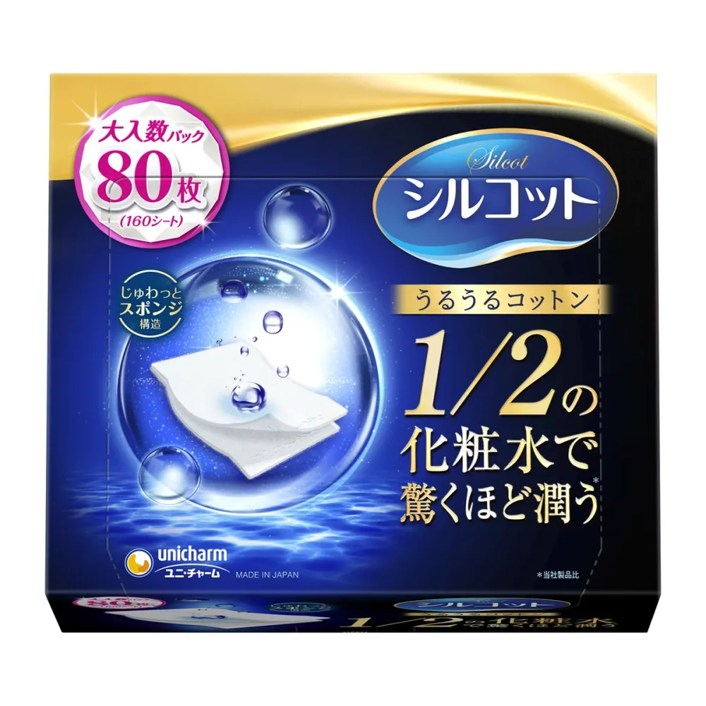 ユニ・チャーム シルコット うるうる コットン 80枚入(4903111456789)※パッケージ変更の場合あり