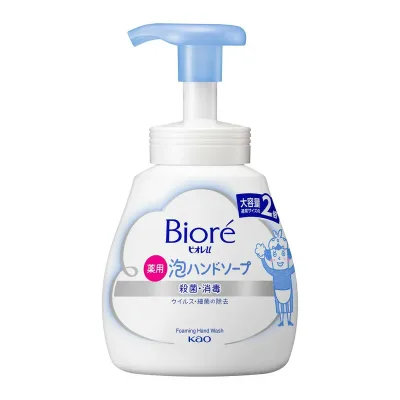 【送料込・まとめ買い×2個セット】花王 ビオレu 泡ハンドソープ ポンプ 大容量 500ml