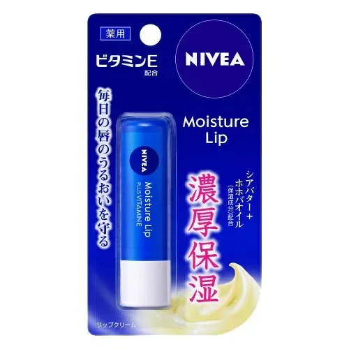 【送料込・まとめ買い×4個セット】花王 ニベア モイスチャーリップ ビタミンE 3.9g