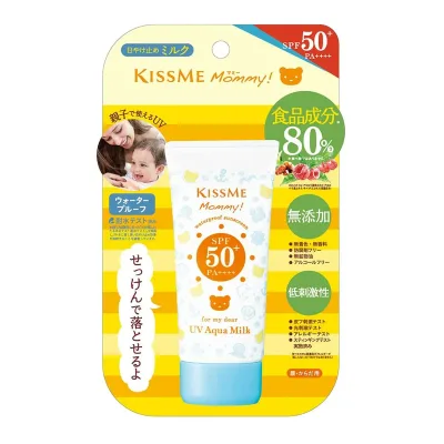 【送料込・まとめ買い×3個セット】伊勢半 マミー UVアクア ミルク 50g 日焼け止め