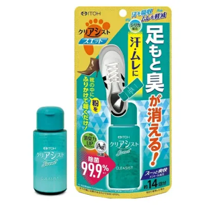 【送料込・まとめ買い×8個セット】井藤漢方 クリアシストスエット 14g