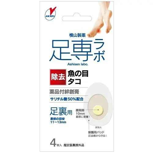 【送料込・まとめ買い×8個セット】横山製薬 足專ラボ ウオノメコロリ 絆創膏50 足うら用 4枚入