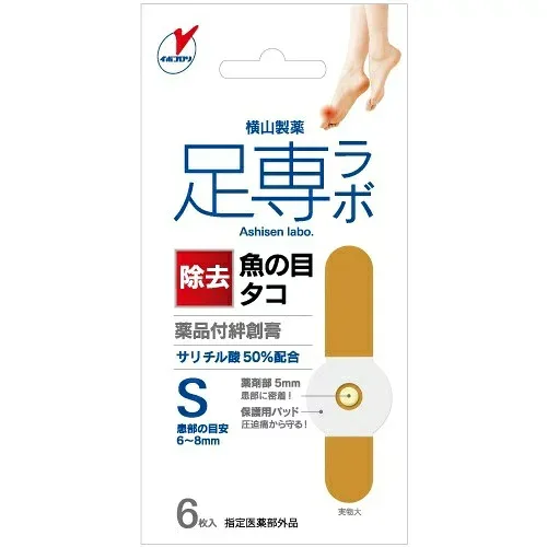 【送料込・まとめ買い×7個セット】横山製薬 足專ラボ ウオノメコロリ 絆創膏50 Sサイズ 6枚入