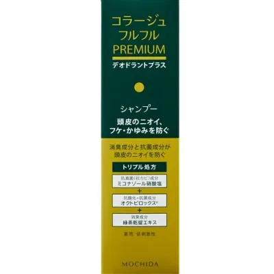 【送料込・まとめ買い×5個セット】持田ヘルスケア コラージュ フルフル プレミアム 200ml デオドラントプラス