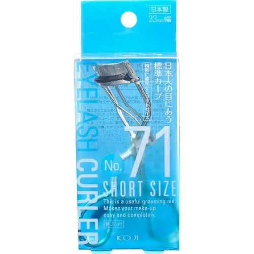【送料込・まとめ買い×5個セット】コージー アイラッシュカーラー ショートサイズ 33mm幅