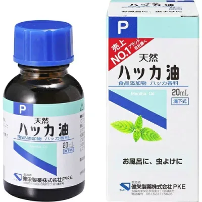 【送料込・まとめ買い×4個セット】健栄製薬 ハッカ油P 食品添加物 20ml(4987286416021 )