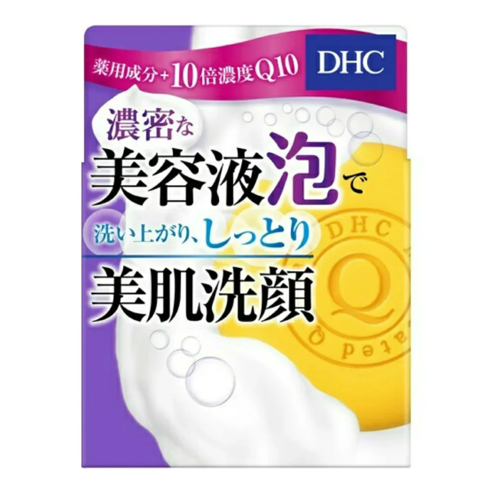 【送料込・まとめ買い×3個セット】DHC 薬用 Qソープ SS 60g