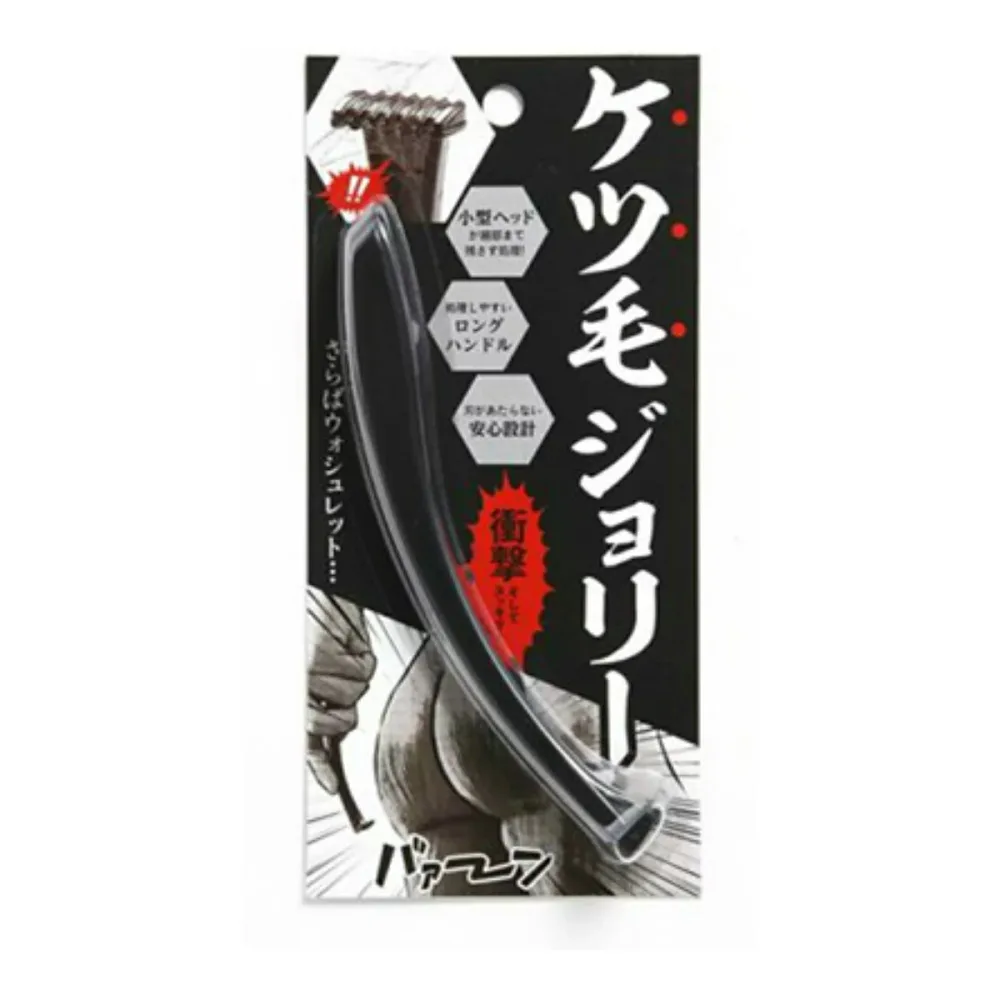 【送料込・まとめ買い×3個セット】アメイズプラス ケツ毛ジョリー