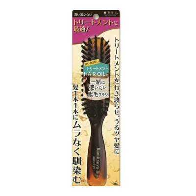 【1点限り!令和お試し価格】アヌシ TOA-202 オイルが馴染む 獣毛 ブラシ