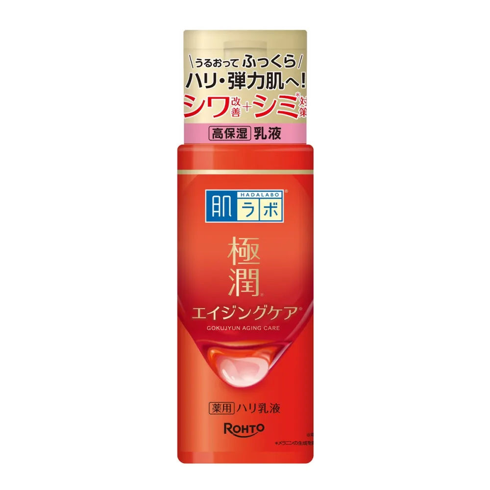 【1点限り!令和お試し価格】ロート製薬 肌ラボ 極潤 薬用 ハリ乳液 140ml