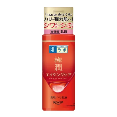 【1点限り!令和お試し価格】ロート製薬 肌ラボ 極潤 薬用 ハリ乳液 140ml