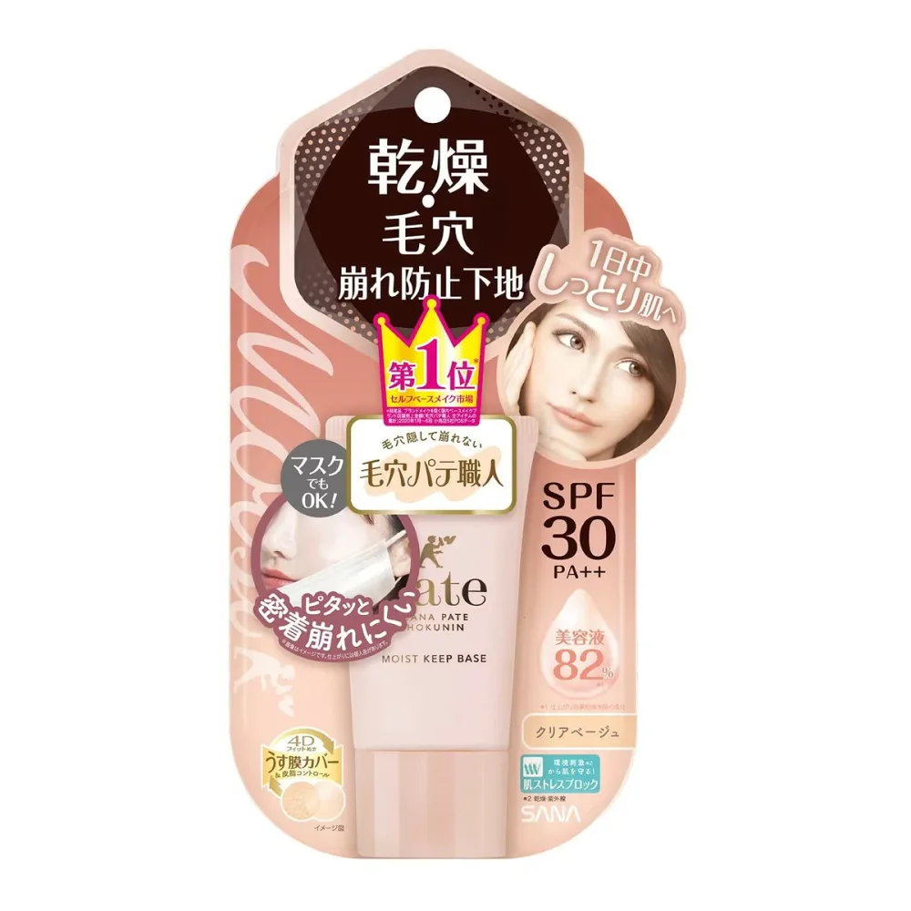 【送料込・まとめ買い×4点セット】常盤薬品 サナ 毛穴パテ職人 乾燥防止下地 25g