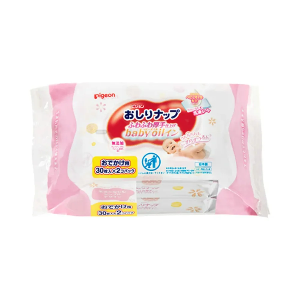 【送料込・まとめ買い×8点セット】ピジョン おしりナップ 厚手 ベビーオイルイン おでかけ用 30枚入×2個パック