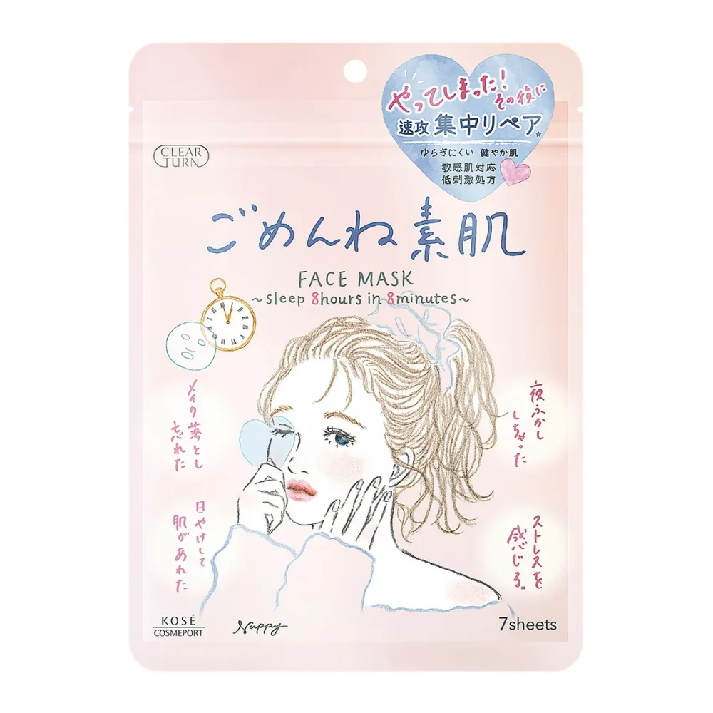 【送料込・まとめ買い×10個セット】コーセー クリアターン ごめんね素肌 マスク 7枚入