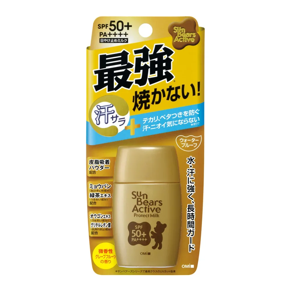 近江兄弟社 サンベアーズ アクティブ プロテクトミルク 30g 日焼け止め