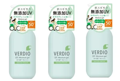 【送料込・まとめ買い×3】近江兄弟社 ベルディオ UV モイスチャージェル N 220g 本体 ×3点セット(4987036535231) 日焼け止め