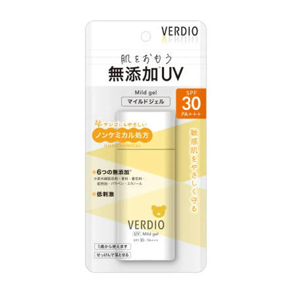 【送料込・まとめ買い×8点セット】近江兄弟社 ベルディオ UV マイルド ジェル N 80g 無添加UV 本体(4987036535262) 日焼け止め