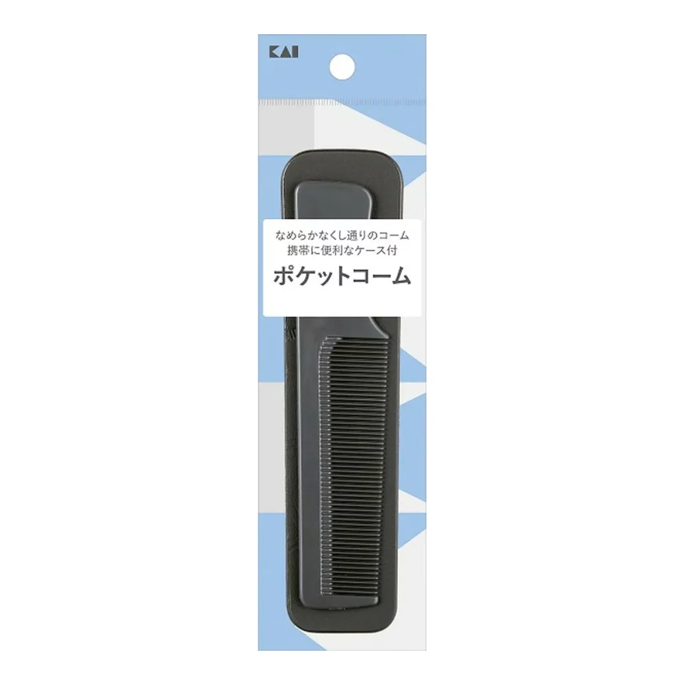 【送料込・まとめ買い×8点セット】貝印 HL0054 ポケットコーム