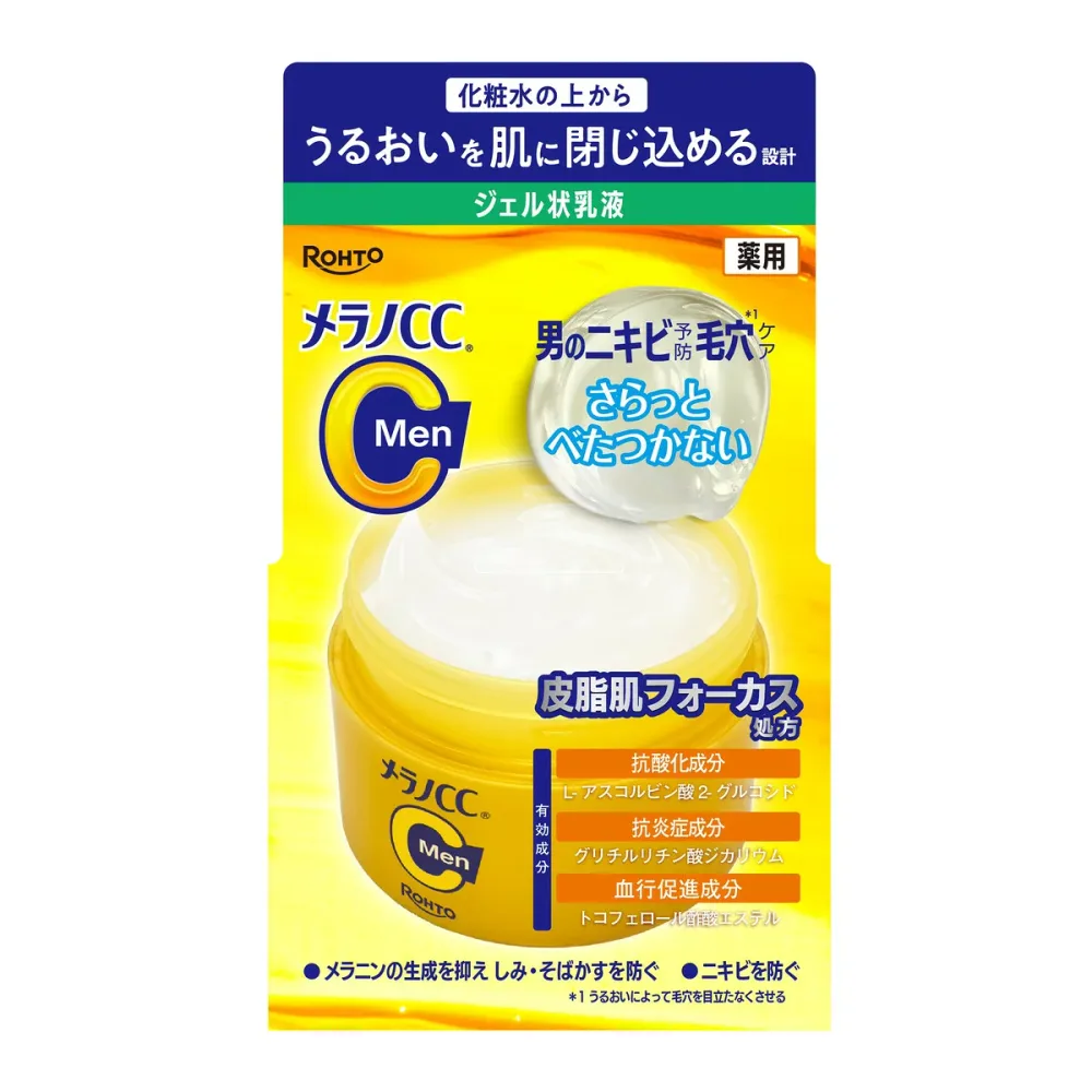 【送料込・まとめ買い×8点セット】ロート製薬 メラノCC Men 薬用 しみ対策 美白ジェル 100g