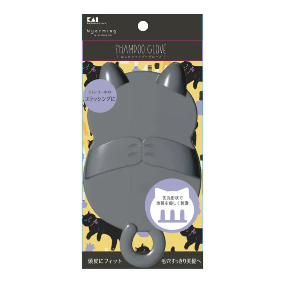 【送料込・まとめ買い×4点セット】貝印 KAI Nyarming ねこのシャンプーグローブ