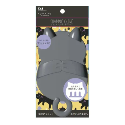 【送料込・まとめ買い×4点セット】貝印 KAI Nyarming ねこのシャンプーグローブ