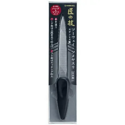 【送料込・まとめ買い×2点セット】グリーンベル 匠の技 ステンレス製 ツーウェイ・ツメヤスリ