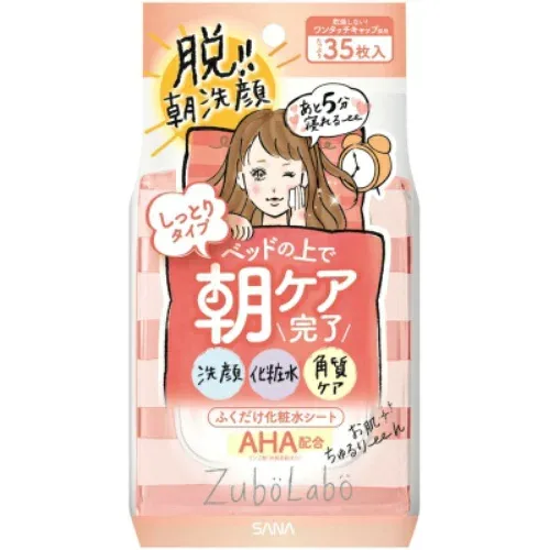 【送料込・まとめ買い×36点セット】サナ ズボラボ 朝用 ふき取り 化粧水 シート しっとり タイプ 35枚入(4964596484667)