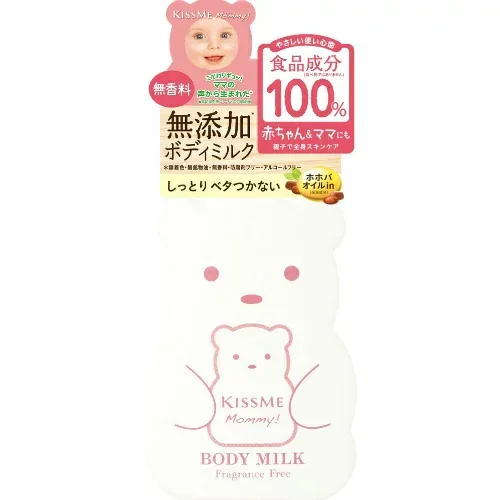 【送料込・まとめ買い×36点セット】伊勢半 マミー ボディ ミルク S 無香料