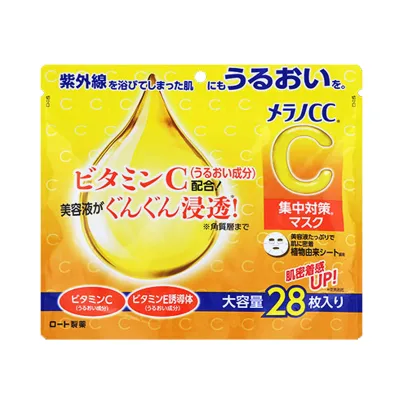 【送料込・まとめ買い×10個セット】ロート製薬 メラノCC 集中対策マスク 大容量 28枚入