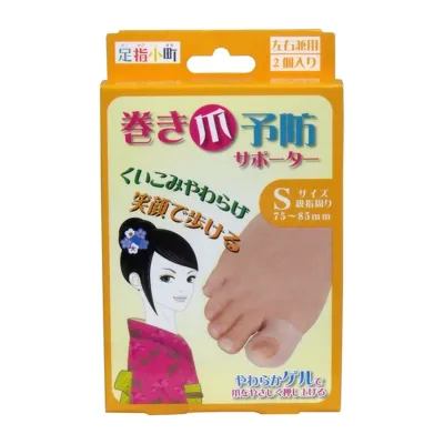 【送料込・まとめ買い×5個セット】ミノウラ 足指小町 巻き爪予防 サポーター S 左右兼用 2個入