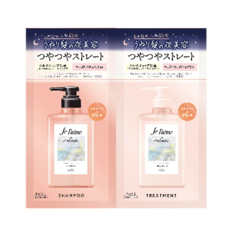 コーセーコスベポート ジュレーム リラックス シャンプー&トリートメント トライアルセット ストレート&グロス 10ml+10ml
