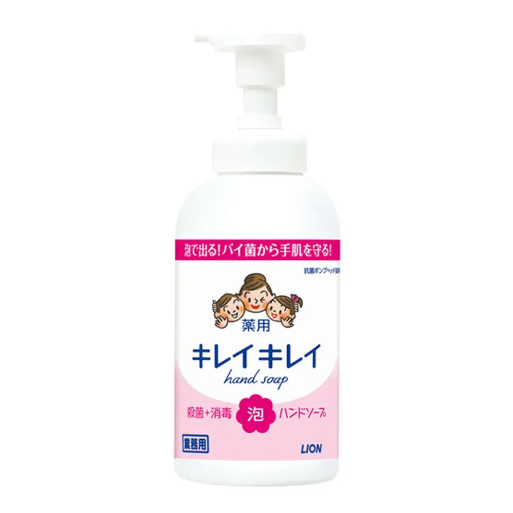 ライオンハイジーン キレイキレイ 薬用 泡 ハンドソープ 550ml 医薬部外品