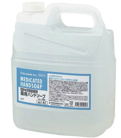 【送料込・まとめ買い×8点セット】熊野油脂 セディア 薬用ハンドソープ 泡タイプ 4L ( 4513574010543 )