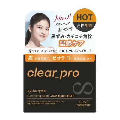 【送料込・まとめ買い×5個セット】コーセーコスメポート ソフティモ クリアプロ クレンジングバーム CICA ブラック ホット 90g