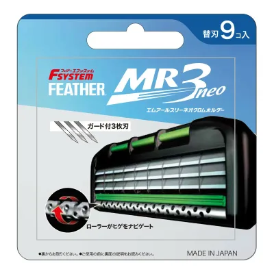 【送料込・まとめ買い×5個セット】フェザー安全剃刀 フェザーエフシステム MR3ネオ 替刃 9コ入