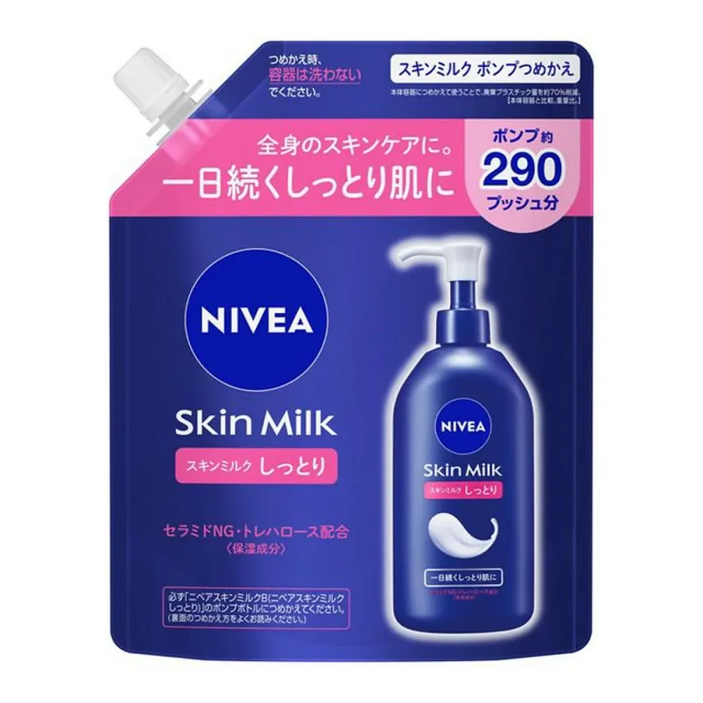 【送料込・まとめ買い×10個セット】花王 ニベア スキンミルク しっとり ポンプつめかえ用 290g