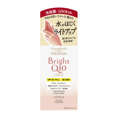 【送料込・まとめ買い×6点セット】コーセーコスメポート コエンリッチ ザ プレミアム ライトアップ モイストガード ハンドクリーム 60g