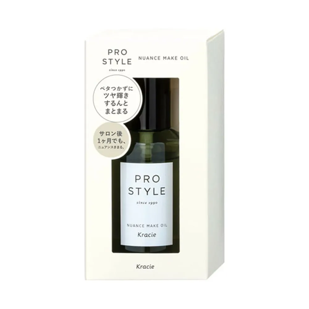 【送料込・まとめ買い×4点セット】クラシエ プロスタイル ニュアンスメイクオイル 70ml