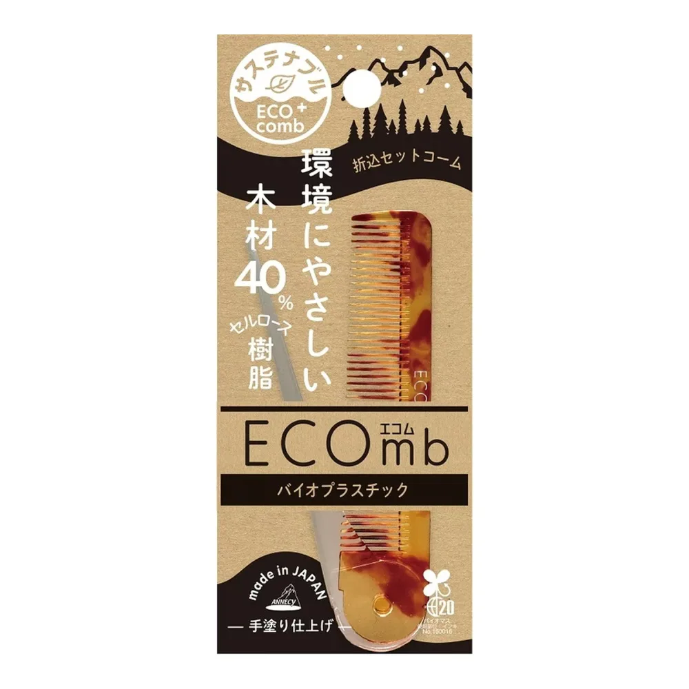 【送料込・まとめ買い×5個セット】アヌシ エコム 折込セットコーム ECOー601 折りたたみ くし