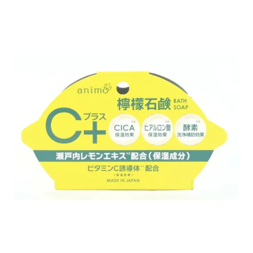 【送料込・まとめ買い×5個セット】ロケット石鹸 エオリア Cプラス レモン石鹸 100g 檸檬石 浴用石鹸