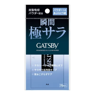 【送料込・まとめ買い×5個セット】マンダム ギャツビー パウダーつき あぶらとり紙 75枚入