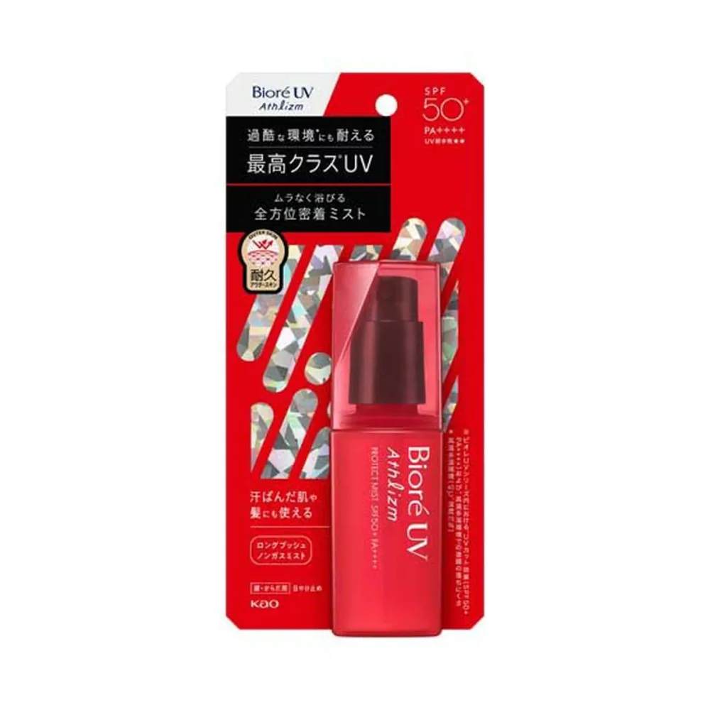 【送料込・まとめ買い×5個セット】花王 kao ビオレUV アスリズム プロテクトミスト 70mL SPF50+/PA++++/UV耐水性 UVケア 日焼け止め