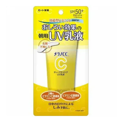 【送料込・まとめ買い×5個セット】ロート製薬 メラノCC ディープデイケア UV 乳液 50g SPF50+/PA++++/UV耐水性☆☆ 日焼け止め